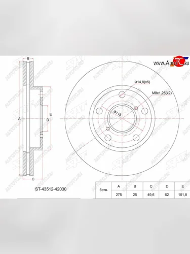 Диск тормозной передний Ø275 SAT Toyota RAV4 CA20 3 дв. дорестайлинг (2000-2003)