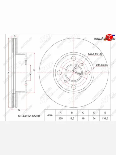 Диск тормозной передний Ø273 SAT Toyota Corolla E110 седан дорестайлинг (1991-1995)