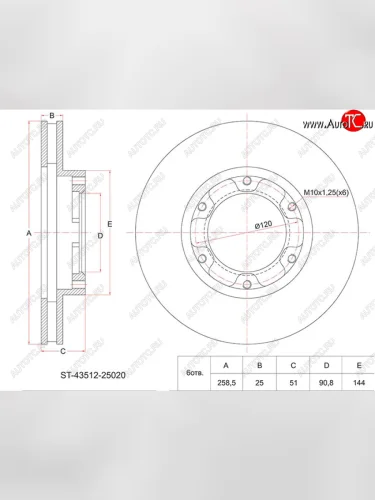 Диск тормозной передний Ø258 SAT Toyota Dyna ( XZU,  KDY) - ToyoAce ( XZU,  KDY)