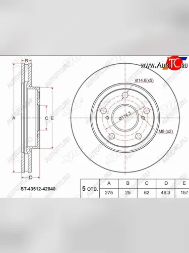 Диск тормозной передний Ø275 SAT Toyota RAV4 XA30 5 дв. удлиненный 2-ой рестайлинг (2010-2013)