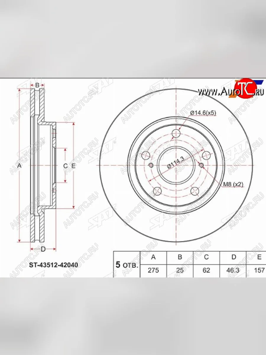 Диск тормозной передний Ø275 SAT Toyota Prius Alfa лифтбек рестайлинг (2011-2015)  в Керчи Республика Крым