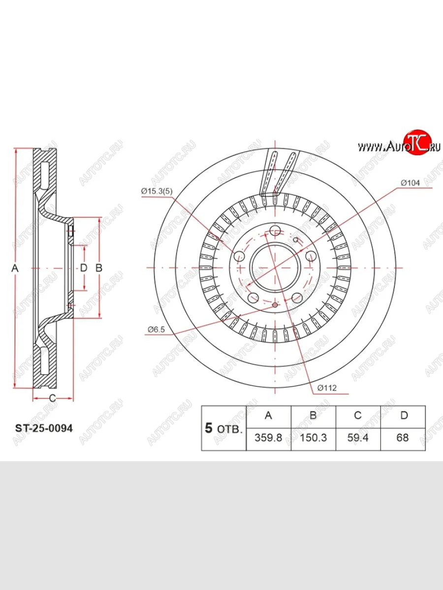 Диск тормозной передний Ø360 HOSU Audi A6 C6 дорестайлинг, седан (2004-2008)  в Керчи Республика Крым