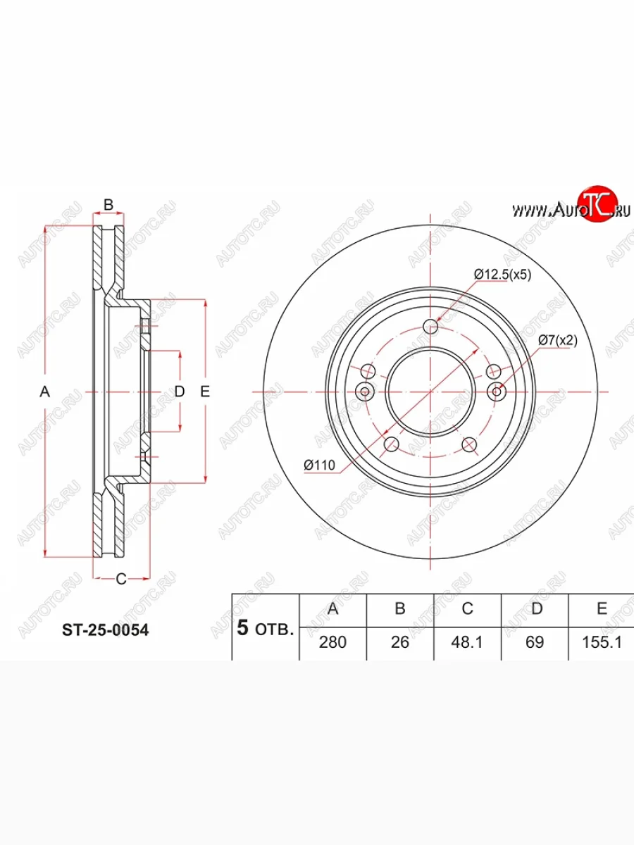 Диск тормозной передний Ø280 SAT Changan CS35 (2012-2021)  в Перми Пермском крае