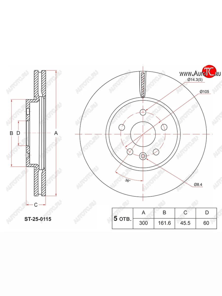 Диск тормозной передний Ø300 SAT Opel Astra K хэтчбек дорестайлинг (2015-2019)  в Перми Пермском крае