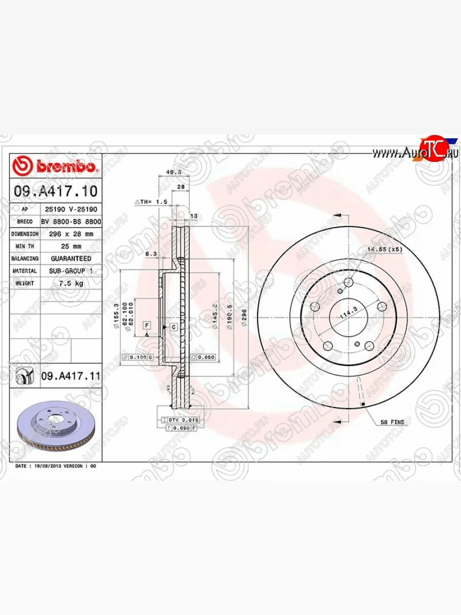 Диск тормозной передний Ø296BREMBO Toyota Camry XV40 рестайлинг (2009-2011)  в Керчи Республика Крым