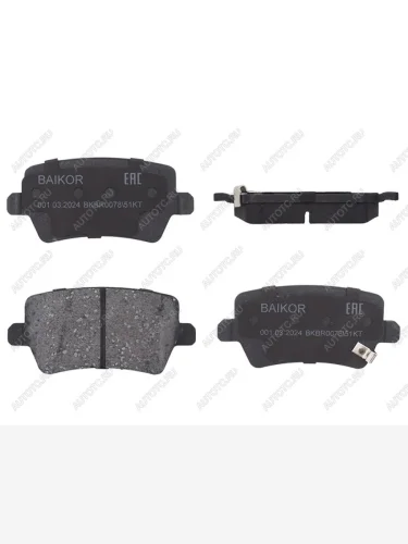 Колодки тормозные задние BAIKOR EXEED TXL 2-ой рестайлинг (2023-2025)