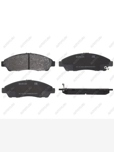 Колодки тормозные перед BREMBO Acura MDX YD2 дорестайлинг (2006-2009)