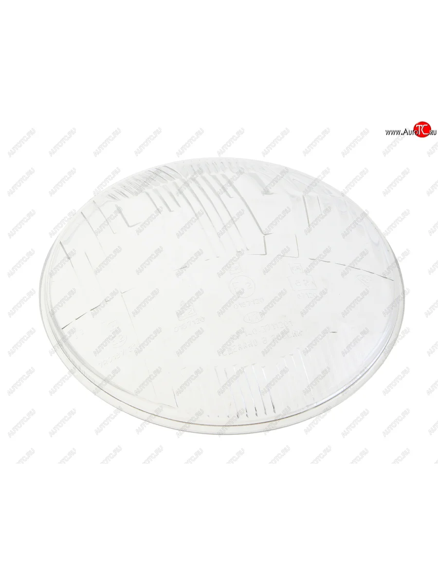 Стекло фары СТАРГЛАСС  ЗИЛ 130 (1964-1986), Лада ВАЗ 2101 (1970-1988), ПАЗ 3205 (1986-2025)  с доставкой в г. Керчь