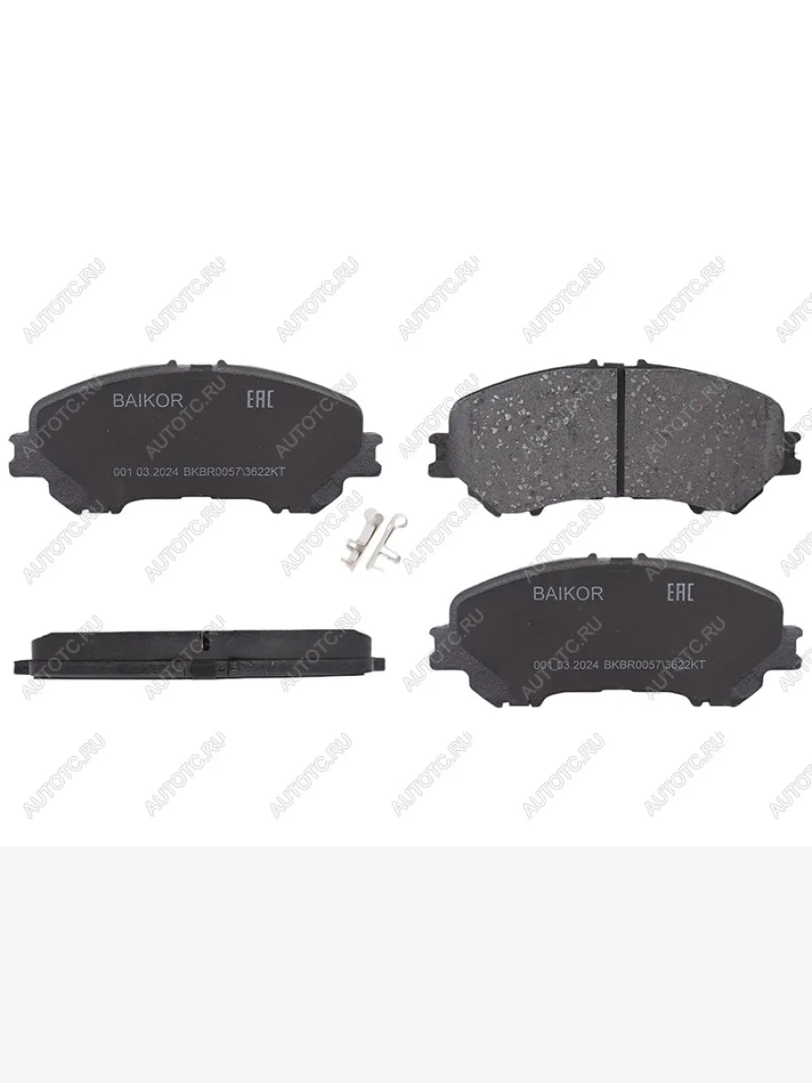 Колодки тормозные перед BAIKOR Nissan Qashqai 2 J11 рестайлинг (2017-2022)  в Самаре Самарской области