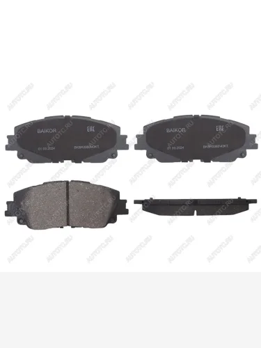 Колодки тормозные передние BAIKOR Toyota Camry XV70 дорестайлинг (2017-2021)