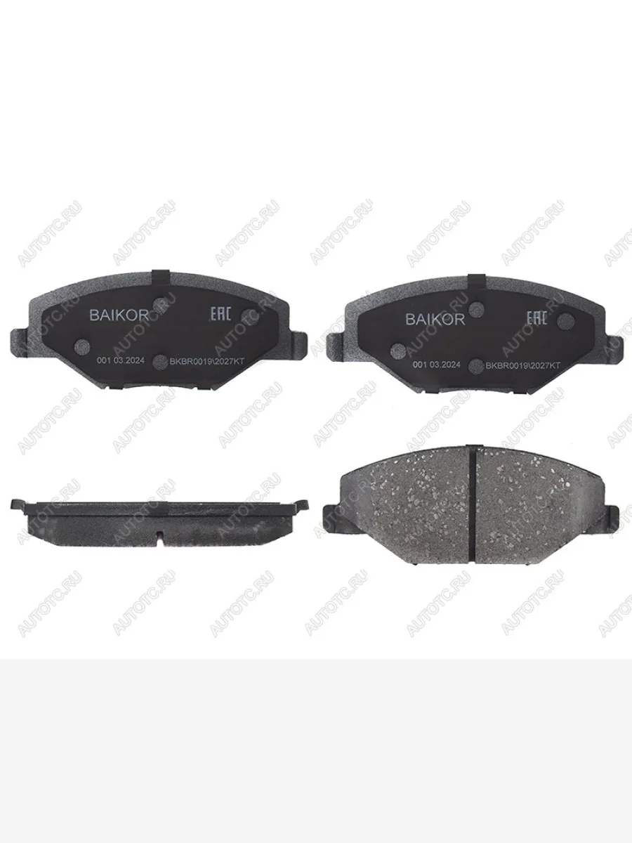 Колодки тормозные передние BAIKOR Skoda Rapid NH1 хэтчбэк дорестайлинг (2012-2017)  в Самаре Самарской области
