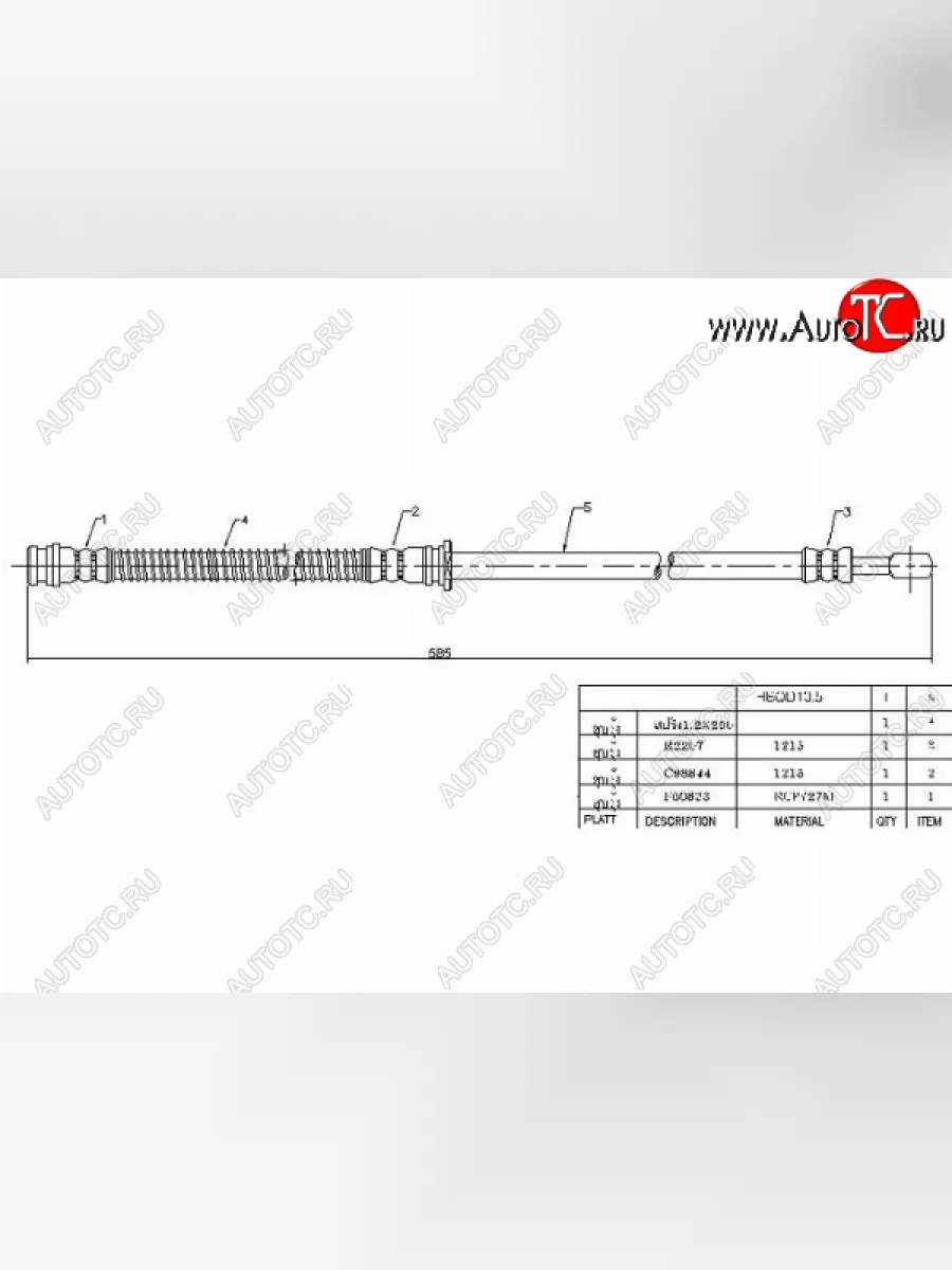 Шланг тормозной передний (Таиланд) LH=RH SAT Mitsubishi Galant 8  дорестайлинг седан (1996-1998)  в Перми Пермском крае
