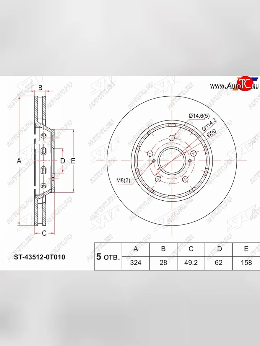 Диск тормозной передний Ø 324 mm SAT Toyota Venza GV10 дорестайлинг (2008-2012)  в Перми Пермском крае