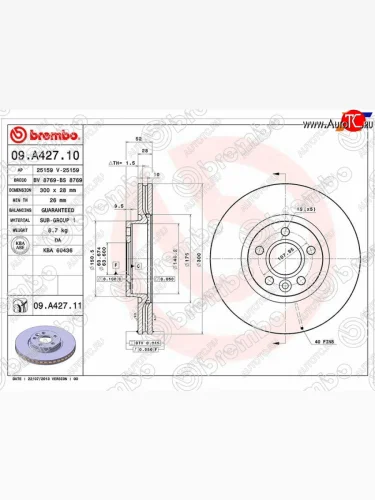Диск тормозной передний Ø 300 mm BREMBO Ford Focus 3 хэтчбэк дорестайлинг (2010-2015)