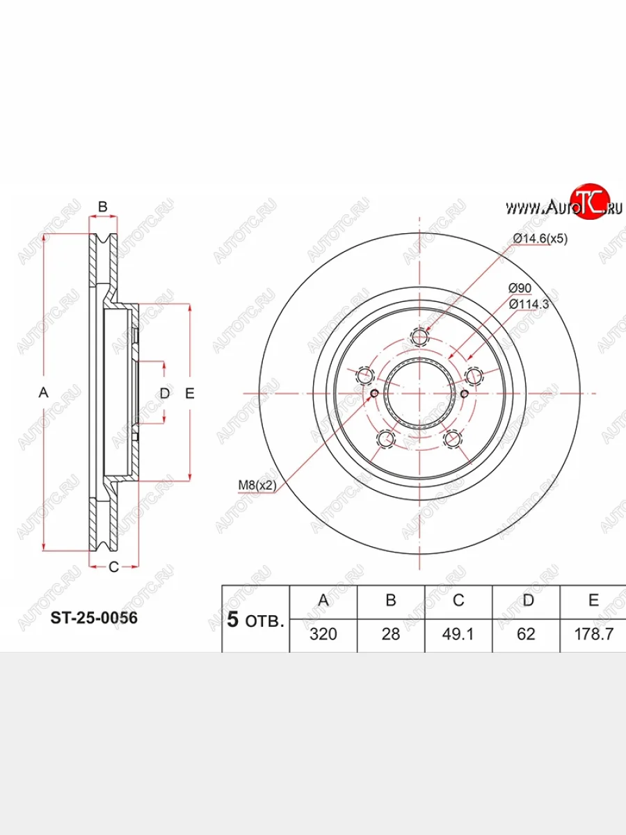 Диск тормозной передний Ø 320mm SAT Geely Atlas NL3 (2016-2022)  в Керчи Республика Крым