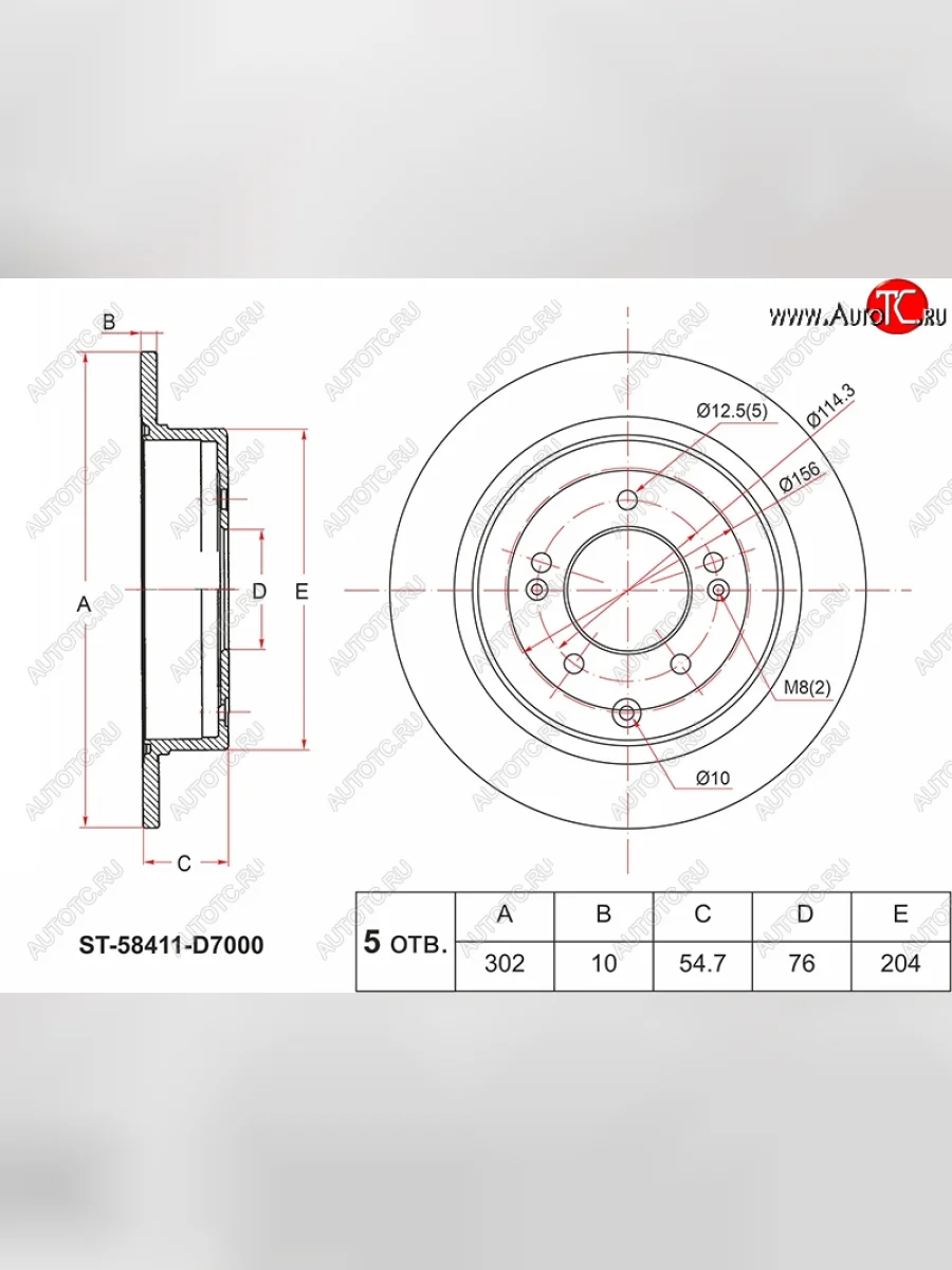 Диск тормозной задний Ø302 SAT Hyundai IX35 LM дорестайлинг (2009-2013)  в Самаре Самарской области