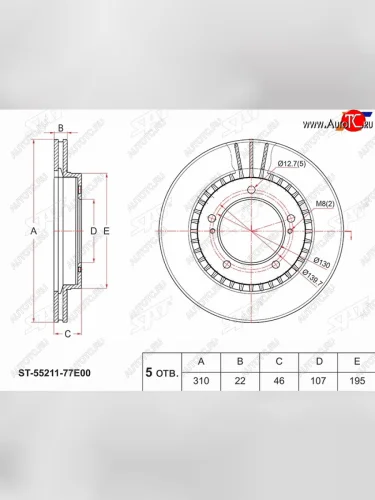 Диск тормозной передние Ø310 SAT Suzuki Escudo 1 рестайлинг (1994-1997)