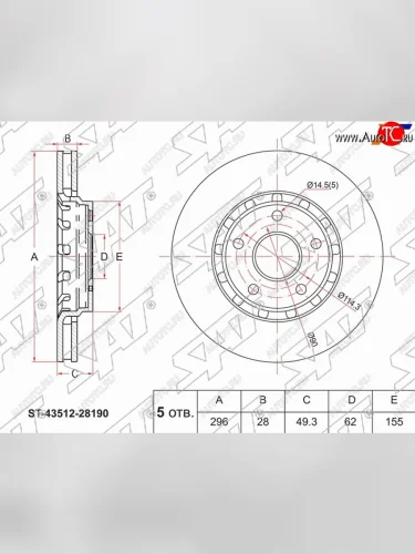 Диск тормозной передние Ø296 SAT Toyota Alphard H20 рестайлинг (2011-2015)