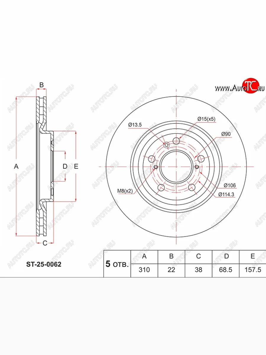 Диск тормозной передние Ø310 SAT Haval Jolion рестайлинг (2024-2025)  с доставкой в г. Керчь