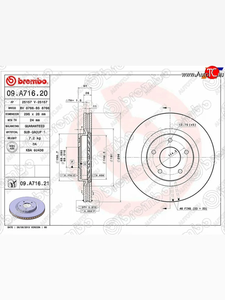 Диск тормозной передний Ø290 BREMBO Nissan Qashqai +2 1 J10 дорестайлинг (2008-2010)  в Керчи Республика Крым