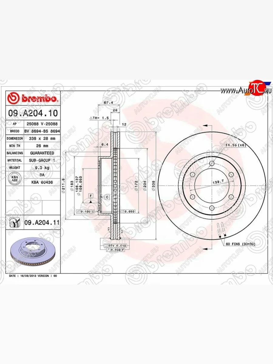 Диск тормозной передний Ø338mm BREMBO Lexus GX470 J120 дорестайлинг (2002-2007)  в Перми Пермском крае
