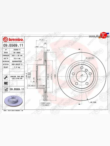 Диск тормозной задний Ø330mm BREMBO          BMW X3 F25 дорестайлинг (2010-2014)