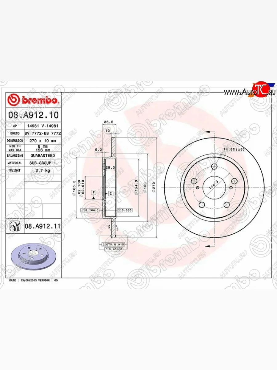 Диск тормозной задний Ø270mm BREMBO  Toyota Corolla E180 дорестайлинг (2013-2016)  в Самаре Самарской области