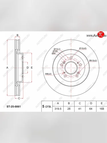 Диск тормозной передний Ø319 SAT Haval F7  дорестайлинг (2018-2022)