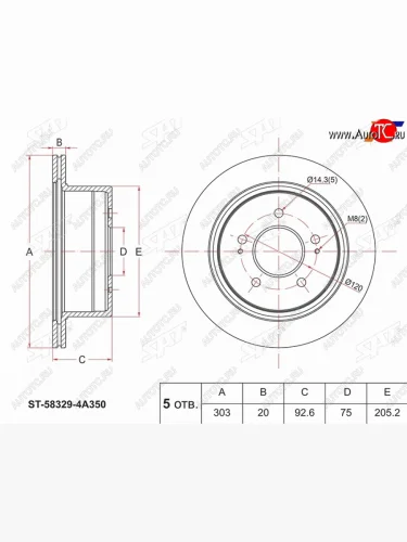 Диск тормозной задний Ø303mm SAT Hyundai Starex/H1 A1 дорестайлинг (1997-2004)