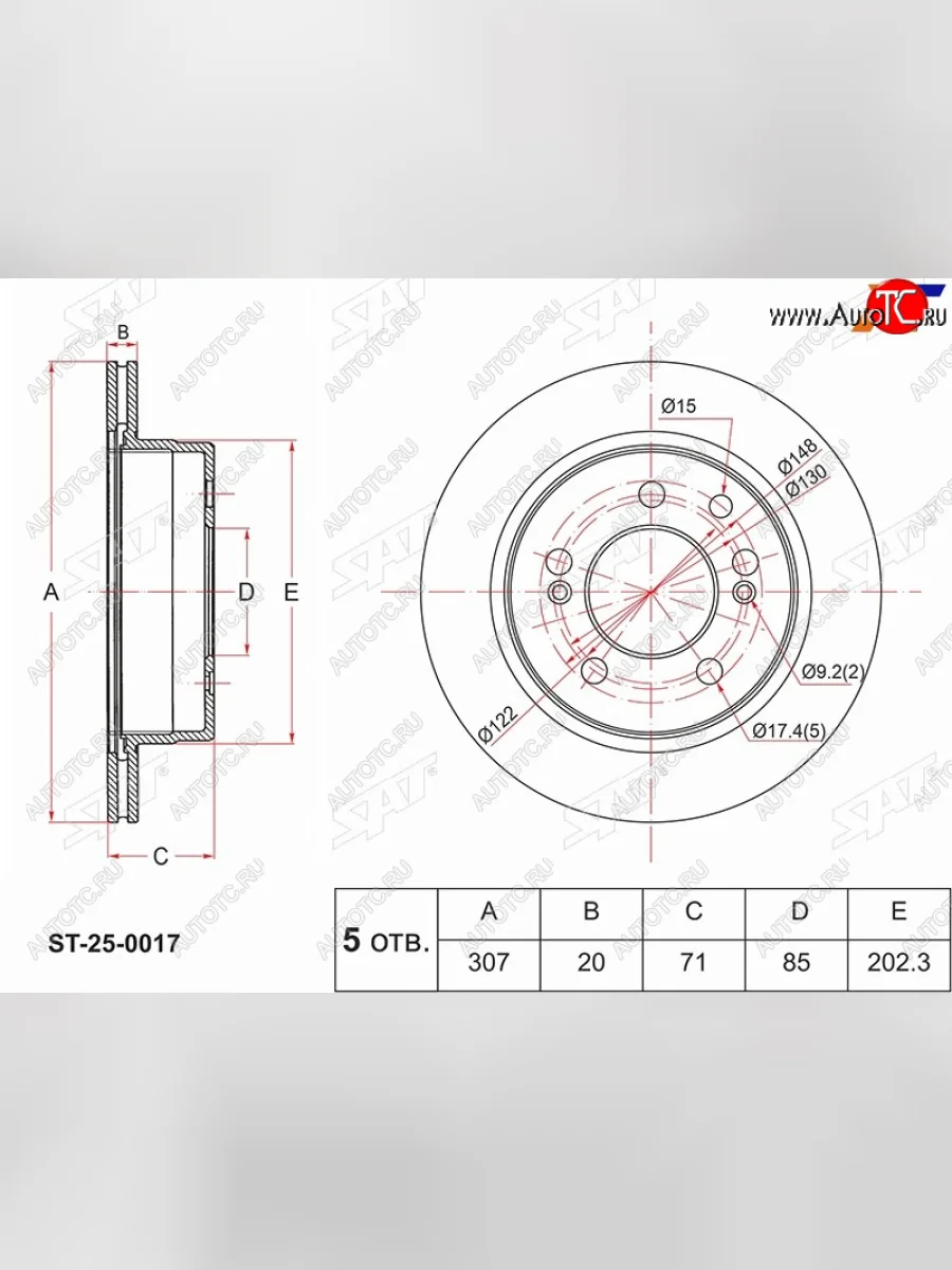 Диск тормозной задний Ø307mm SAT SSANGYONG Rexton Y200 (2001-2006)  с доставкой в г. Керчь