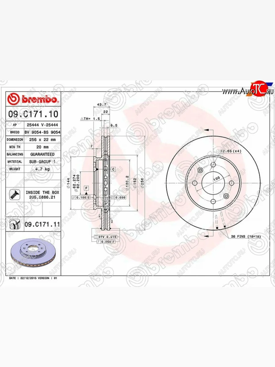 Диск тормозной передний Ø256mm BREMBO Hyundai Solaris HCR седан дорестайлинг (2017-2020)  с доставкой в г. Керчь