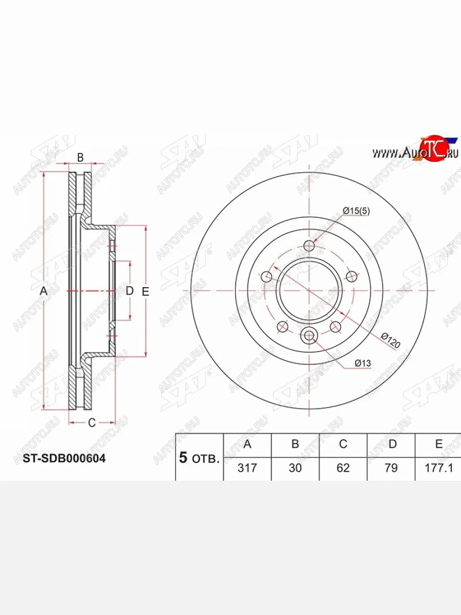Диск тормозной передний Ø317mm BREMBO Land Rover Discovery 3 L319 (2004-2009)  в Керчи Республика Крым
