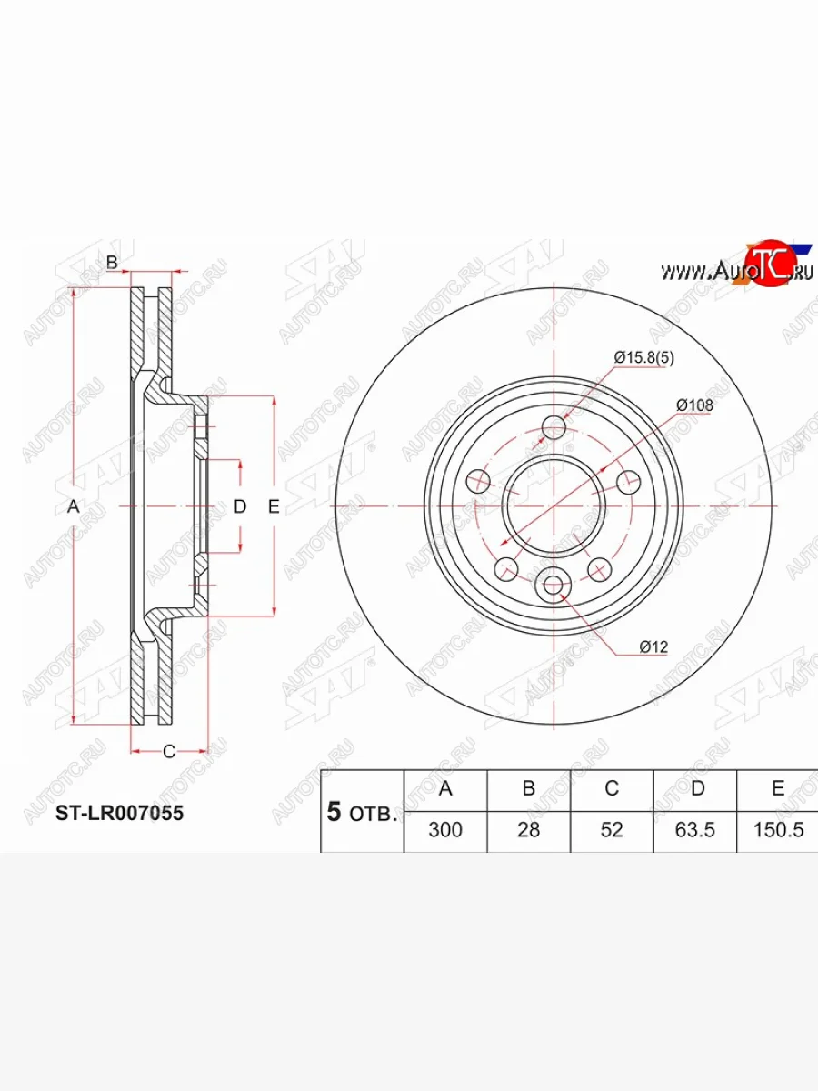 Диск тормозной передний (вентилируемый, Ø300 mm) SAT Volvo S80 AS60 седан дорестайлинг (2006-2010)  в Керчи Республика Крым