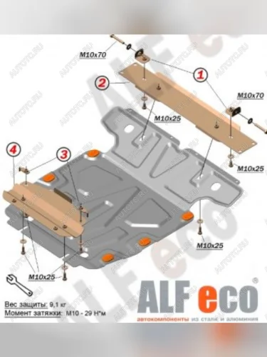 Защита картера (V-all) ALFECO (алюминий 4 мм) Volkswagen Touareg 1 GP дорестайлинг (2002-2007)