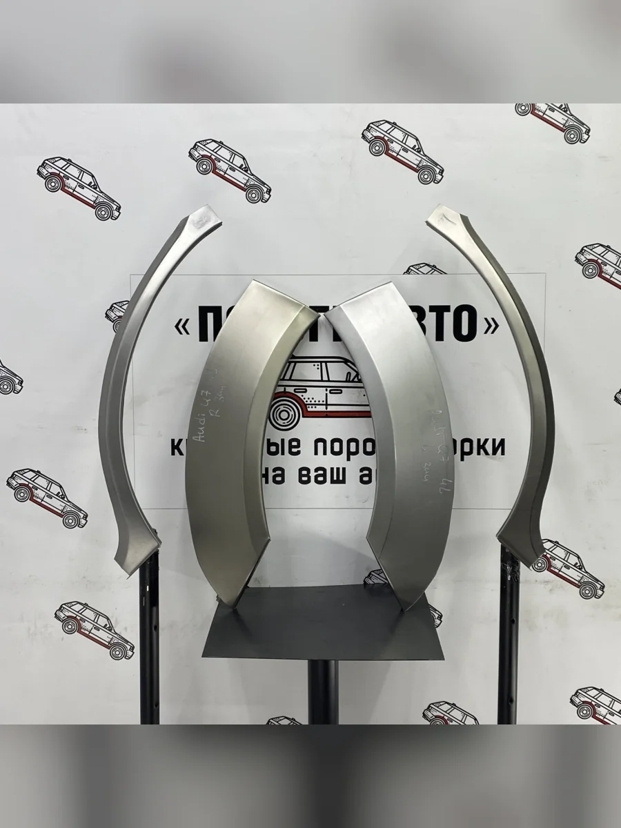 Ремкомплект внешних задних арок (2 шт) ПОРОГИ-АВТО Audi Q7 4L дорестайлинг (2005-2009) (Холоднокатаная сталь 0,8 мм)  с доставкой в г. Керчь