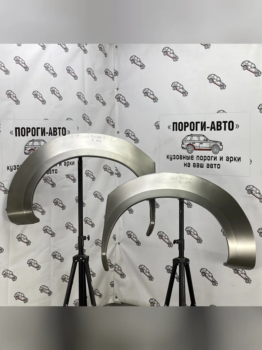 Ремкомплект внешних задних арок (2 шт) ПОРОГИ-АВТО Ford Ranger рестайлинг (2009-2011) (холоднокатаная сталь 0,8мм)  в Керчи Республика Крым