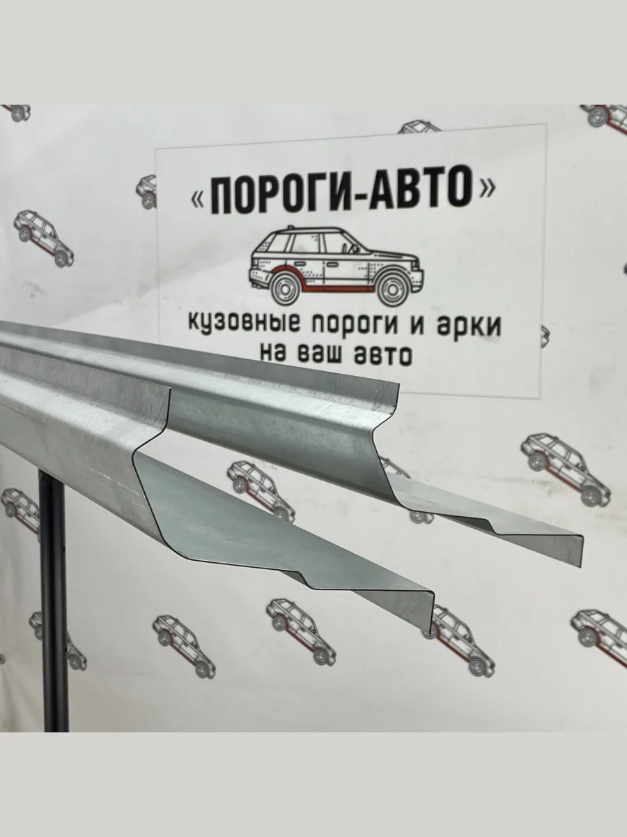 Ремкомплект порогов (2 шт) ПОРОГИ-АВТО  Opel Combo (2001-2011) C (холоднокатаная сталь 1 мм)  в Самаре Самарской области