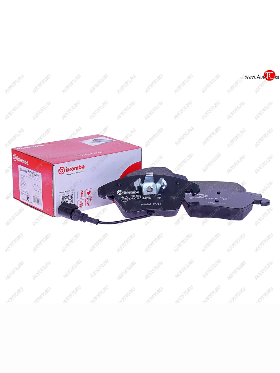 Колодки тормозные передние (4шт.) BREMBO Skoda Octavia A7 дорестайлинг универсал (2012-2017)  с доставкой в г. Пермь