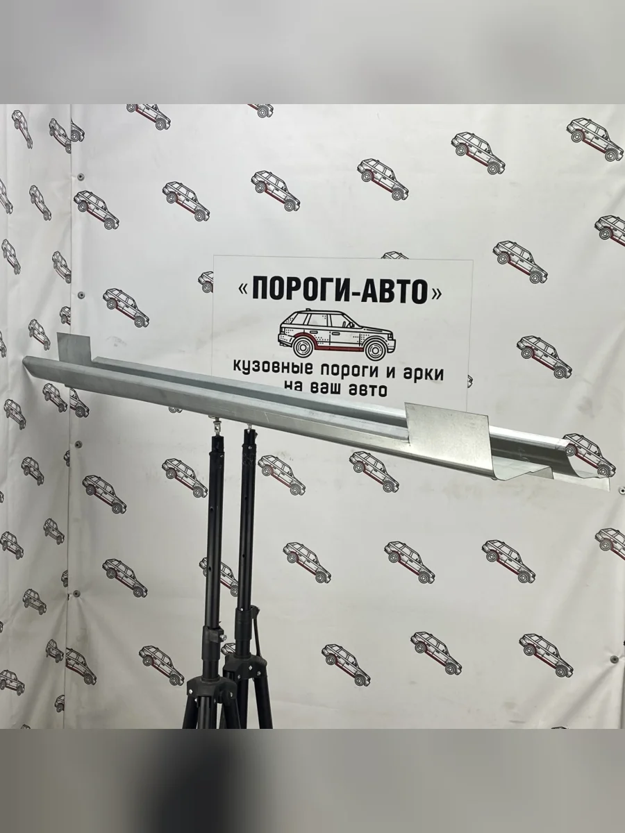 Ремкомплект порогов (2 шт) ПОРОГИ-АВТО  Renault Scenic (1996-2003) 1 (холоднокатаная сталь 1 мм)  в Самаре Самарской области