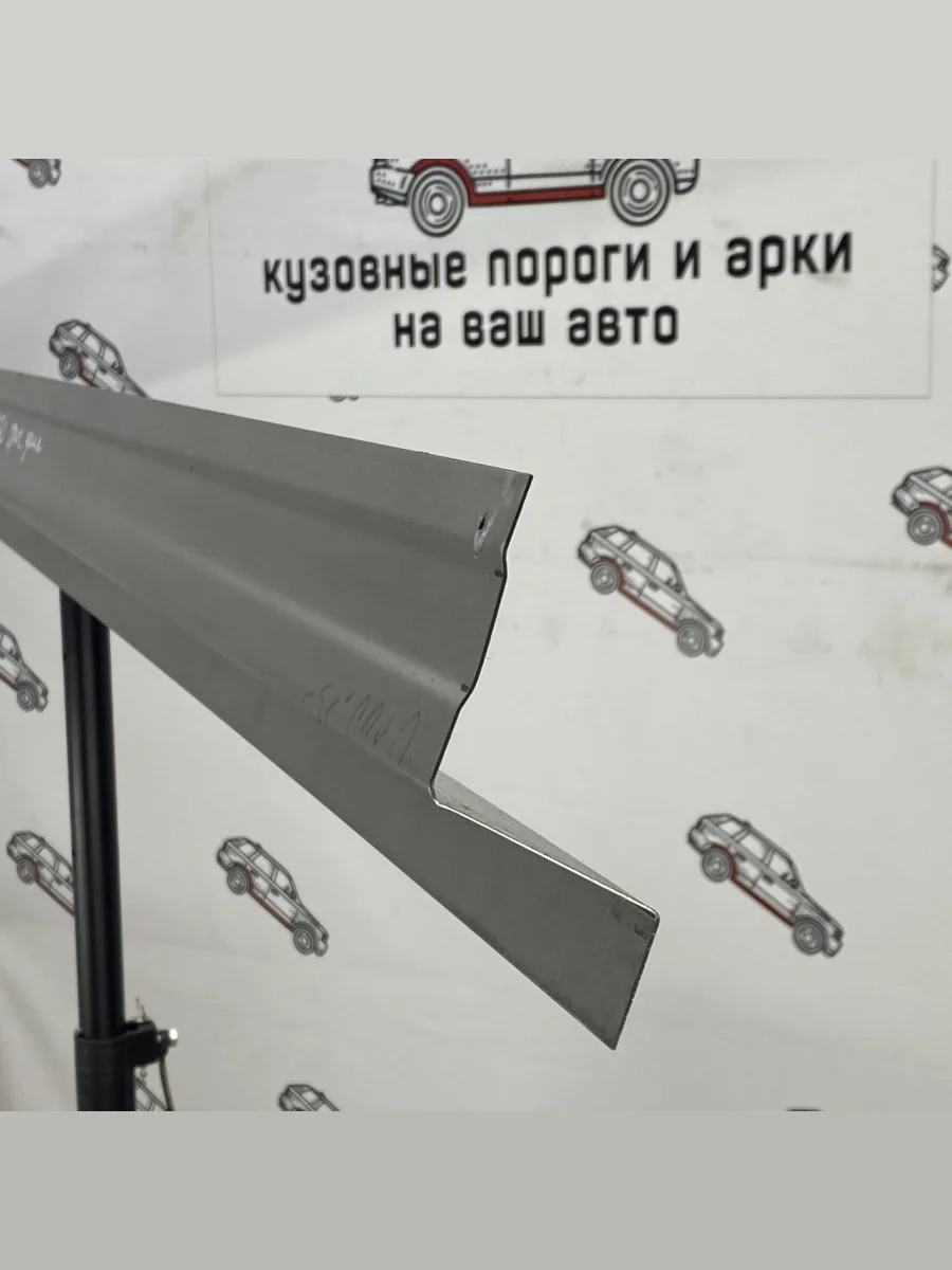 Ремкомплект усилителей порогов (2 шт) ПОРОГИ-АВТО  Toyota Corolla (2007-2013) E140 (холоднокатаная сталь 1 мм)  в Самаре Самарской области