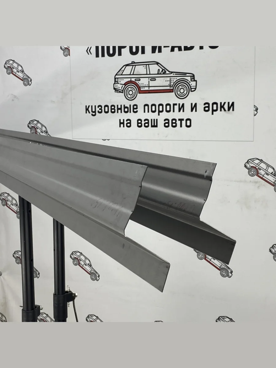 Правый ремонтный усилитель порога Пороги-Авто Toyota Corolla E150 седан рестайлинг (2009-2013) (холоднокатаная сталь 1 мм)  в Самаре Самарской области