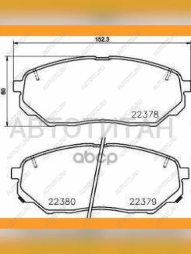 Колодки тормозные передние (4шт.) MANDO KIA Sorento UM/Prime рестайлинг (2018-2020)