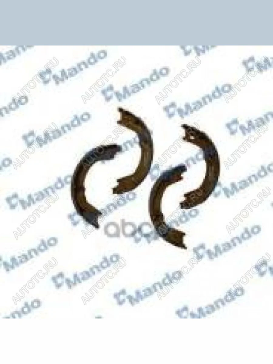 Колодки тормозные задние барабанные (4шт.) MANDO SSANGYONG Kyron дорестайлинг (2005-2007)  с доставкой в г. Пермь