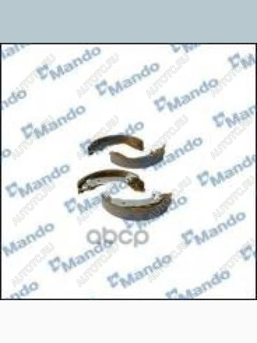 Колодки тормозные задние барабанные (4шт.) MANDO Hyundai Atos MX рестайлинг (2004-2007)  в Воронеже Воронежской области