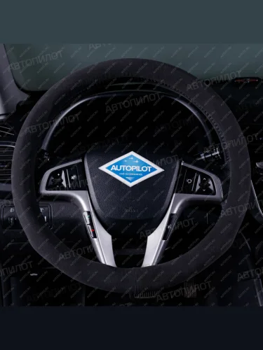 Оплётка на руль (37-39см BLW-007 замша) Автопилот (серый) 