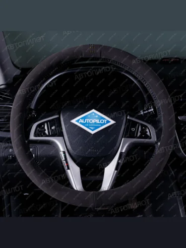 Оплётка на руль (37-39см BLW-007 замша) Автопилот (серый/желтый) 