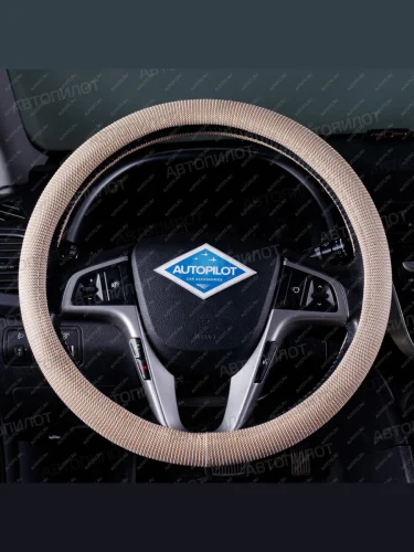 Оплётка на руль (37-39см BLW-022 текстиль) Автопилот (бежевый) 