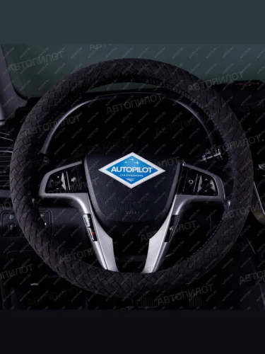 Оплётка на руль (37-39см BLW-023 натур. замша ПРЕМИУМ ручной работы) Автопилот (темно-серый) 
