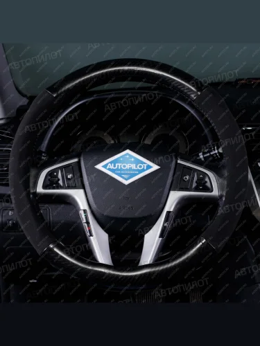 Оплётка на руль (37-39см BLW-040 замша+карбон ) Автопилот (черный) 