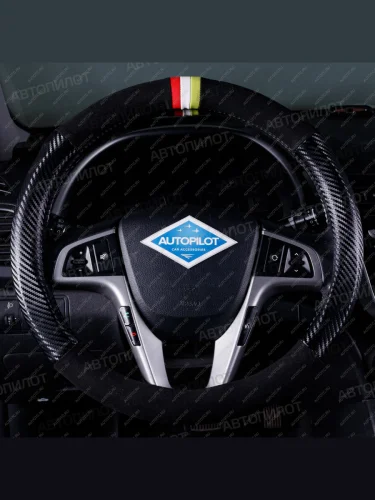 Оплётка на руль (37-39см BLW-002 кож/зам+замша ) Автопилот (черный) 